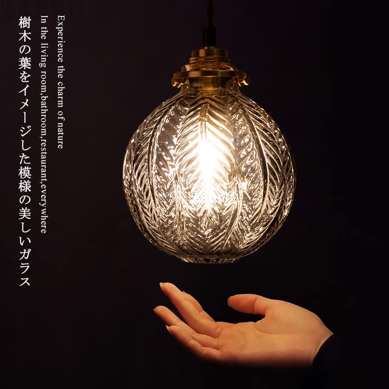 新品 独特な樹木の葉柄 ガラス製ペンダントライト レトロ感満載 新品