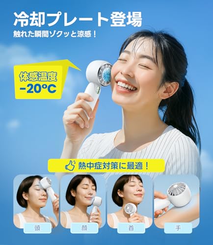 SSYFEI ハンディファン 手持ち扇風機 冷却プレート 18000RPM の商品画像 3