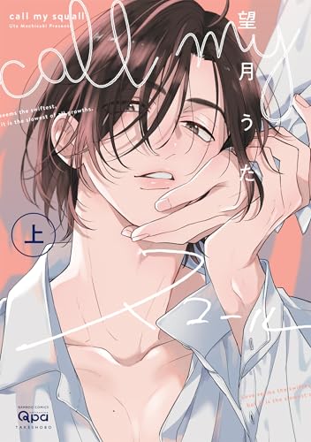 くり坊＊プロフィール一読お願いします＊ です お久しぶりです。 多分主催は1年半ぶり。 ギャルもおじさんも