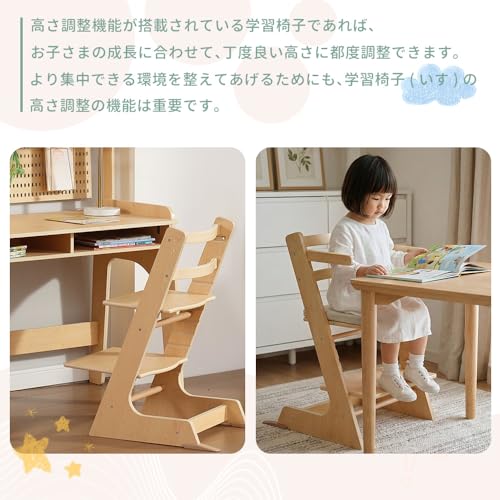 ベビーチェア ハイチェア 木製 キッズチェア - 画像 3