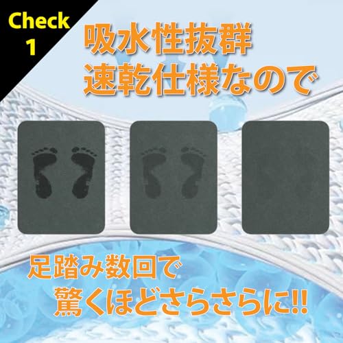 [HJ Selection] バスマット 珪藻土 ノンアスベスト 吸水 滑り止め 速乾 バスラグ 洗える 業務用 80 防黴 厚手 折畳み 脱衣所 浴室内 滑り止め付き [3]