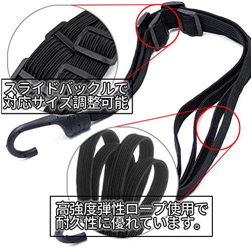 Amazon Vaslon 荷台用 ゴムひも 荷物固定 ゴムロープ バイク キャリーカート 自転車用荷物固定紐 バイク 荷台 ゴムバンド オートバイのヘルメット対応可能固定紐 両端フック付き 伸縮調整可能 固定ひも バイク キャリーカート 荷台用 ゴムひも ロープ 荷台60cm ブラック