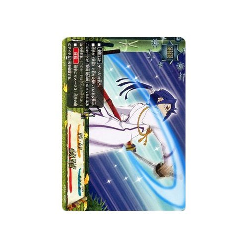 Amazon.co.jp: フューチャーカード バディファイト/秘剣 流星（レア