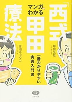 Tankobon Hardcover ????????????????????????????? (??????) Book