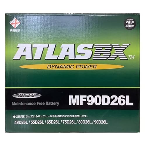バッテリー 80D26L 互換品 対応車種 【 トヨタ エスティマ DBA-ACR50W 平成18年1月〜平成24年5月 標準地/寒冷地仕様車共通 サイドリフトアップ 】 適合バッテリー MF90D26L-BT-22