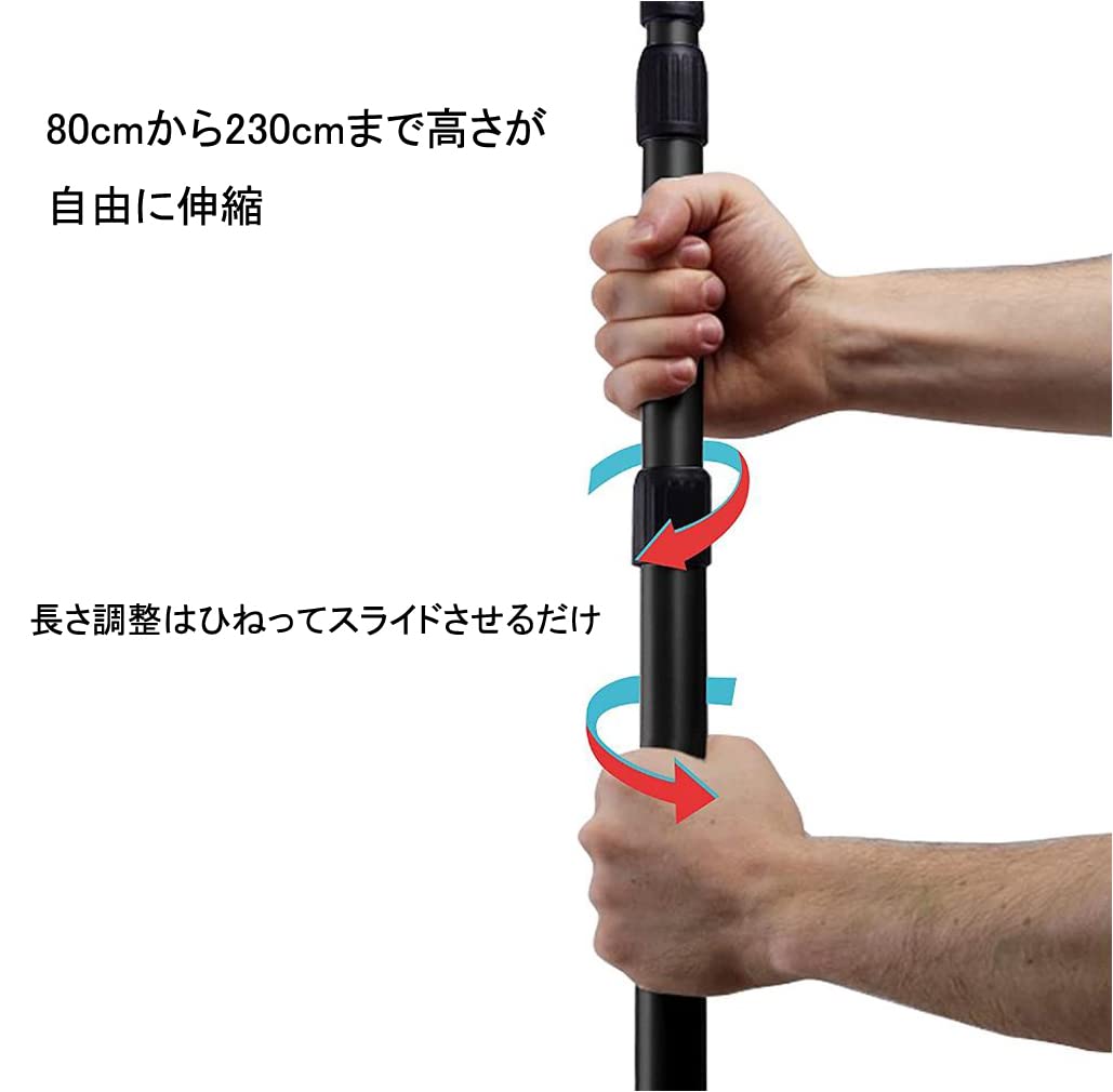 Amazon | テントポール タープポール アルミ 2本セット 230cm