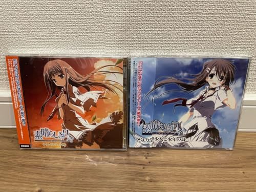 素晴らしき日々」の人気商品一覧 | 安い商品を通販サイトから探す