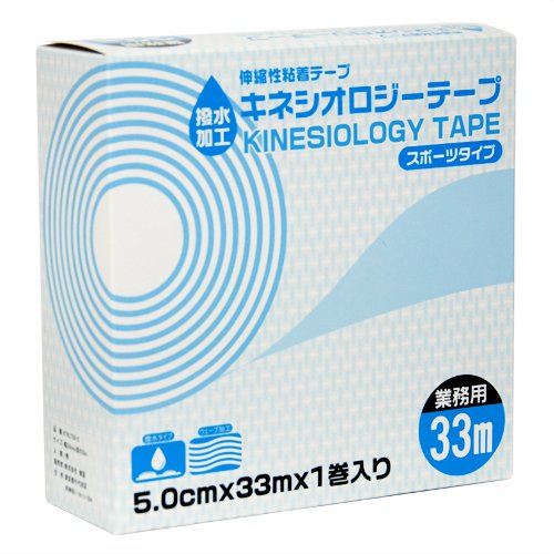 Amazon.co.jp: テーピング キネフィット キネシオロジーテープ 撥水