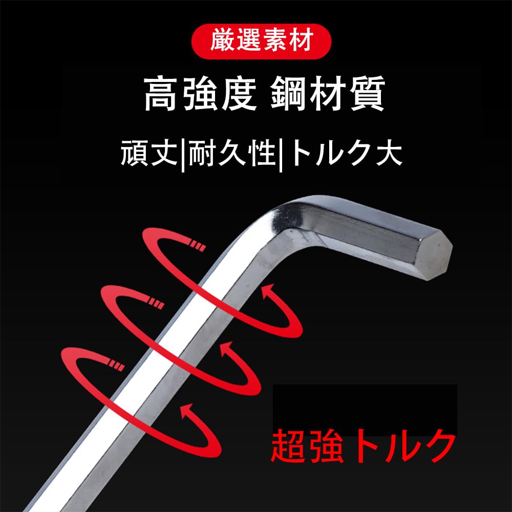 Amazon | WFGKPXC 六角レンチセット 8本組 1.5・2・2.5・3・4・5・5.5