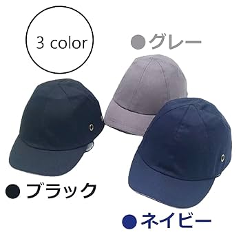 melo アナ Sサイズ フルセット（手袋なし、帽子付き） Amazon.co.jp: (TUISKU) ヘルメット 内蔵 帽子 キャップ 軽量