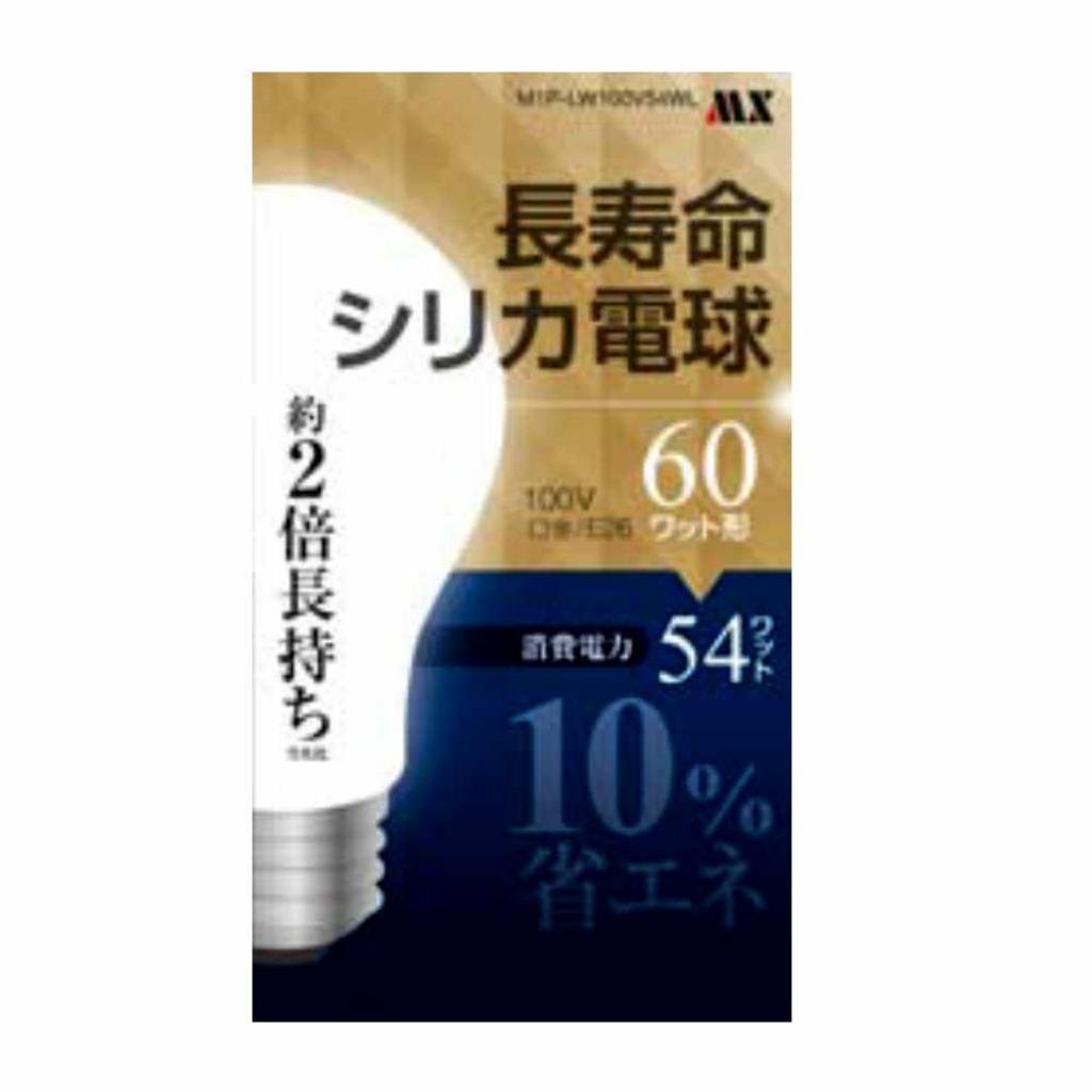 Amazon | 長寿命シリカ電球 1P 60W形 M1P-LW100V54WL 【1個
