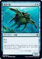 マジックザギャザリング　テーロス 41LWExGIXtL._UX250_SCLZZZZZZZ_.jpg