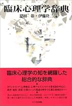 Amazon.co.jp: 伊藤 隆二: 本