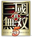 「真・三國無双5 with PS3(40GB)」の画像