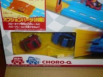 Amazon | チョロQ ツインサーキット チョロQ2台付き | プログラミング