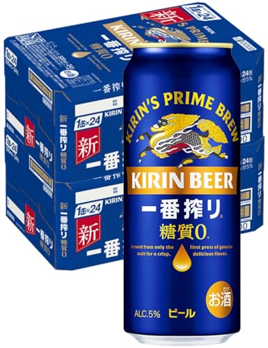 キリン 一番搾り 糖質ゼロ 500ml×48本