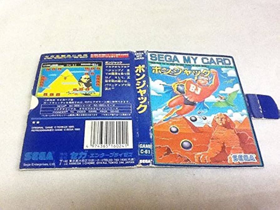 その他 SEGA MY CARD Sega MyCard - Sega Retro