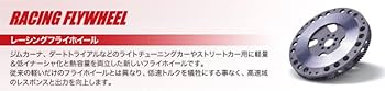 Amazon | エクセディ (EXEDY) フライホイール 【 軽量フライホイール