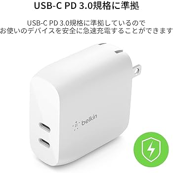 【新品未使用】Belkin 2ポート急速充電器+ケーブル USB-C 3点セット Amazon.co.jp: Belkin 2-in-1 USB-C to C/Lightning ケーブル