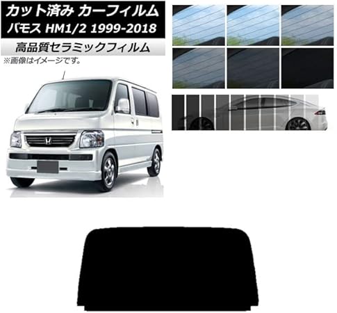 人気新品 フロントガラスフィルム 購入希望の方は専用出品致します 熱処理済み 外装 エアロパーツ Www Villanideluca Com 人気新品 フロントガラスフィルム 購入希望の方は専用出品致します 熱処理済み 外装 エアロパーツ Www Villanideluca Com