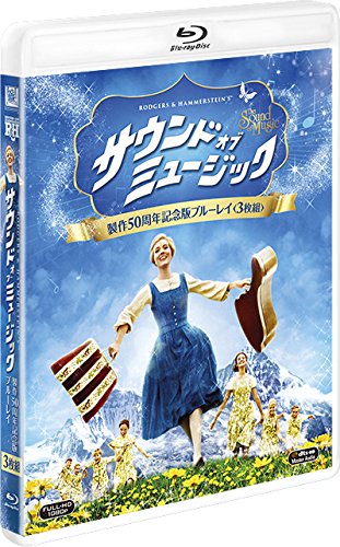 映画 サウンド オブ ミュージック 動画を無料視聴する方法と配信サービスを紹介 Dougade Show