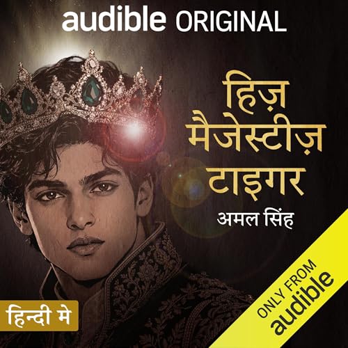 『His Majesty's Tiger Season 3 &ndash; The Prodigal Son (Hindi Edition)』のカバーアート