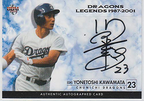 【価格応談】元中日ドラゴンズ　川又米利選手　Rawlings バットサイン入り 価格応談】元中日ドラゴンズ 川又米利選手 Rawlings バット