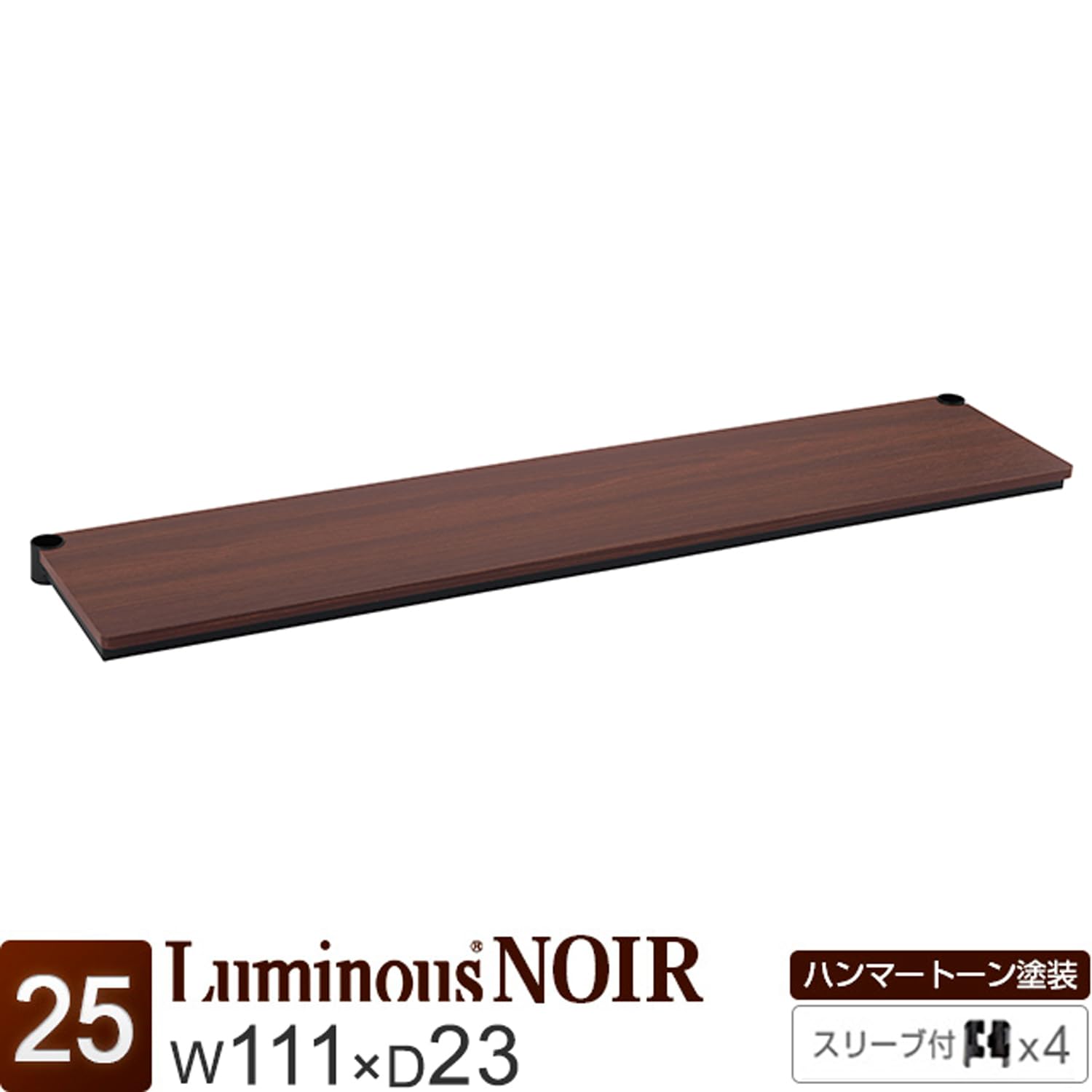 【中古】[ドウシシャ] ルミナス ノワール ウッドシェルフ 幅81 奥行41 Amazon.co.jp: ドウシシャ ルミナス ノワール ラック スチール