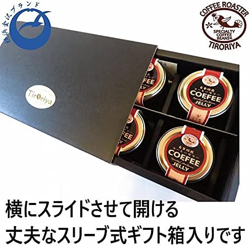 Amazon 父の日 ギフト 自家焙煎コーヒーゼリー100ｇｘ6個 珈琲豆 癒し処ちろりや ゼリー 通販