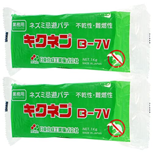 ���������H�� �L�N�l��B-7V 1kg×2��