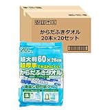 【Amazon.co.jp 限定】 ストリックスデザイン 体拭きシート 超大判 超厚手 使い捨て 日本製 400本 (20本×20個セット) 約60×26cm 白 からだふきタオル ウエットシート 無香料 個包装 電子レンジ温め可能 清潔 介護 スポーツ アウトドア 防災グッズ 介護 運動後 スポーツ SK-029