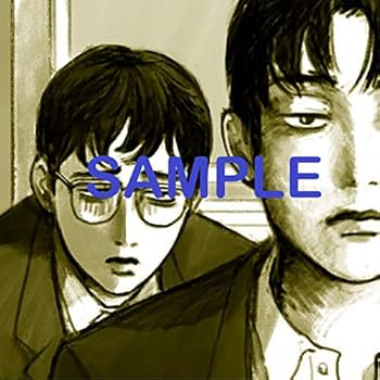 月刊コミックビーム 2020年12月号 |本 | 通販 | Amazon