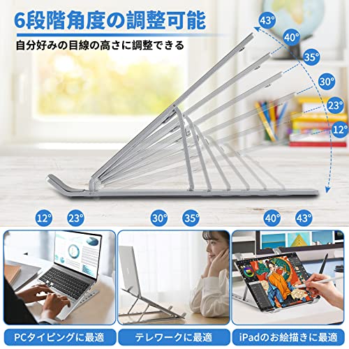 Catury ノートパソコンスタンド ノートpc スタンド 折りたた