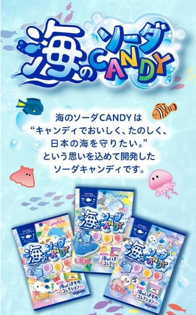Amazon.co.jp: 扇雀飴 海のソーダCANDY 80g×5個 : 食品・飲料・お酒