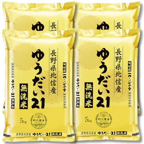 _Y V ߘa7NY  쌧kMY  (20kg, 䂤21)