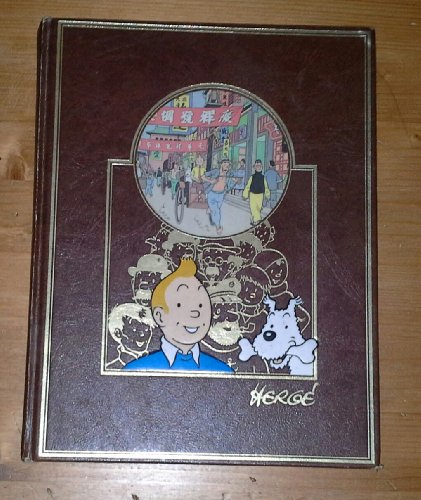 Tintin : Le lotus bleu, L'oreille cassée, Le manitoba ne repond plus, L'éruption du Karamako