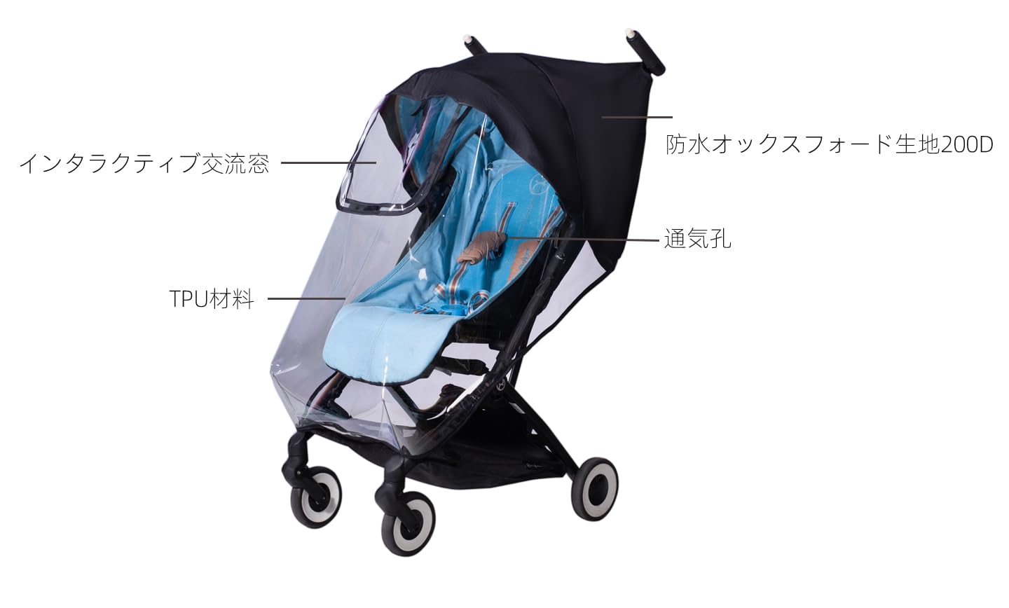 Amazon | ベビーカー用レインカバー フロントガラス用保温カバー 互換