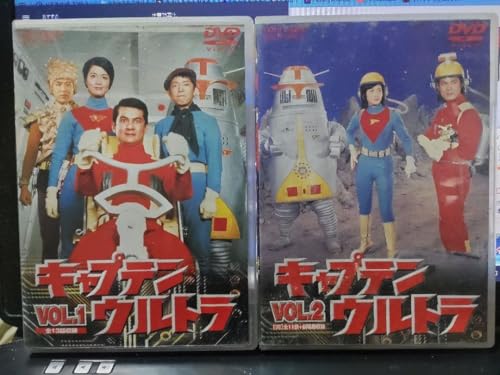 キャプテンウルトラ DVD VOL.1 & VOL.2のサムネイル