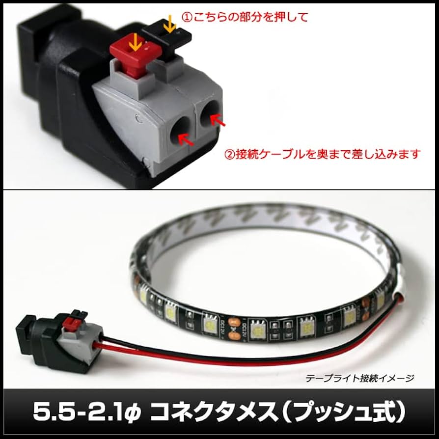 Amazon | Kaito Denshi(海渡電子) ACアダプター【PSE適合品】24V