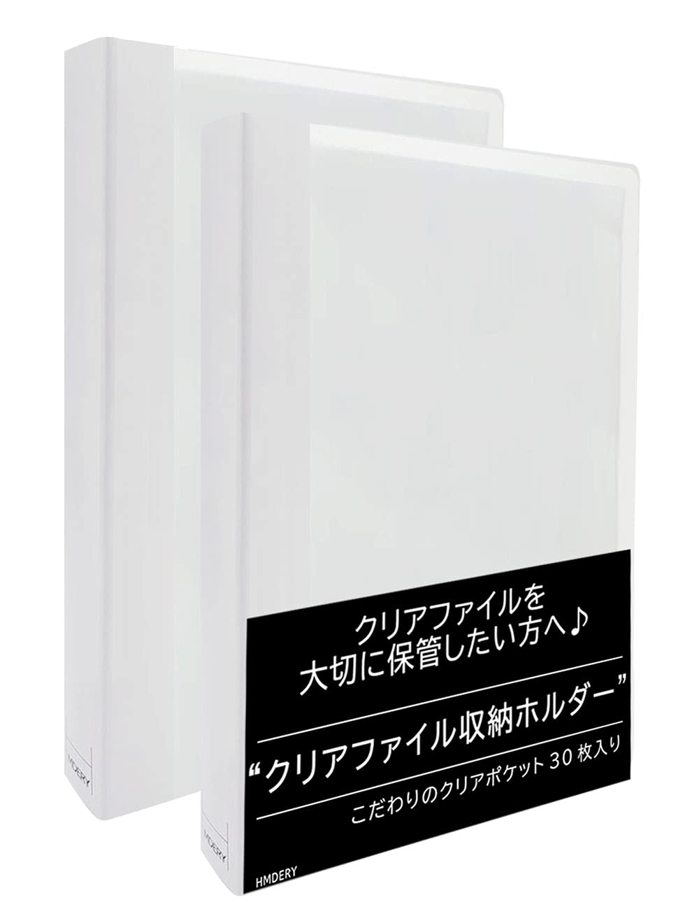 ファイルクリアファイルフォルダーなどなどまとめ売り Amazon | ハムデリー 【 差し替え式 】クリアファイル収納