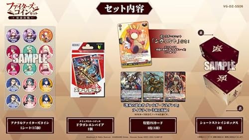 カードファイト！！ ヴァンガード スペシャルシリーズ ファイターズコインセット 宿命決戦