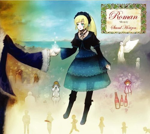 Sound Horizon 5th Story Cd Roman Amazon Com Music
