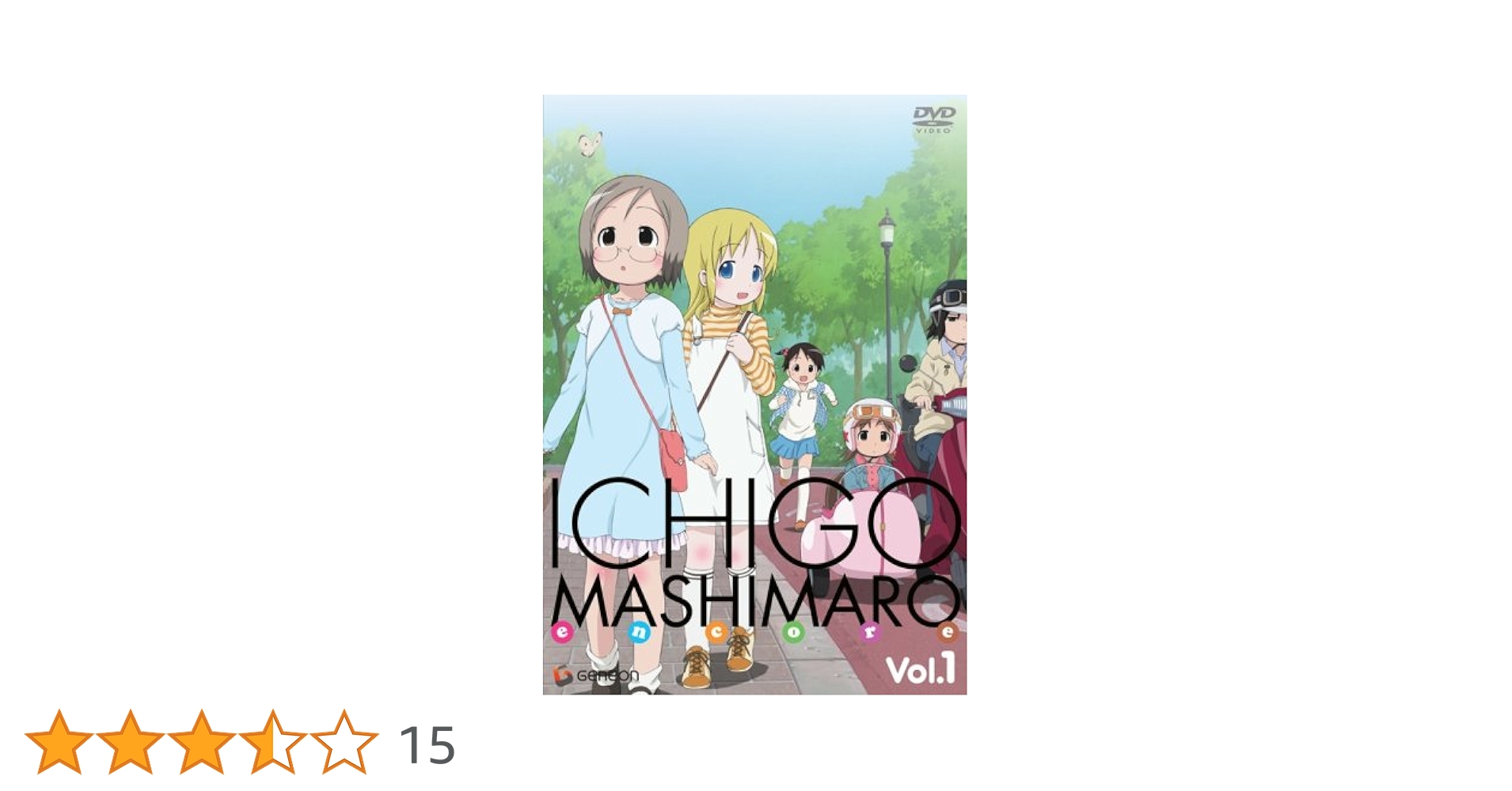 苺ましまろ 1 (初回限定版) [DVD] wwzq1cm Amazon.co.jp: 苺ましまろ オリジナルビデオアニメーション 1