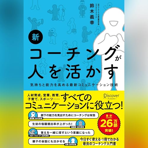 運営の工夫マネジメント 考え方と書類の実際/Ｑ．Ｏ．Ｌサ-ビス/妹尾弘幸（単行本） 運営の工夫マネジメント 考え方と書類の実際/Q．O．Lサ-ビス