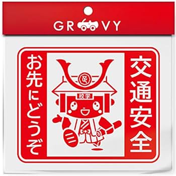 君を待ってる特典ステッカーシート付 未来屋書店栃木店 on X: 