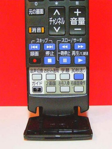Amazon.co.jp: パナソニック テレビリモコン N2QAYB000588 : 家電＆カメラ