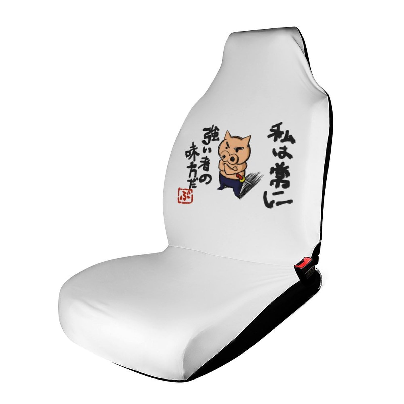Amazon | ぶりぶりざえもん クレヨンしんちゃん カーシートカバー 防塵 