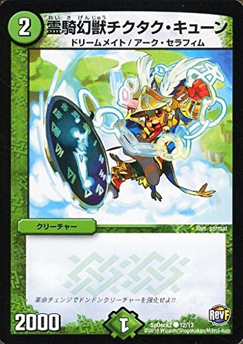 デュエルマスターズ - ponnkunn 頂上混成BAKUONSOOO8th デュエルマスターズ バクオンソー - メルカリ