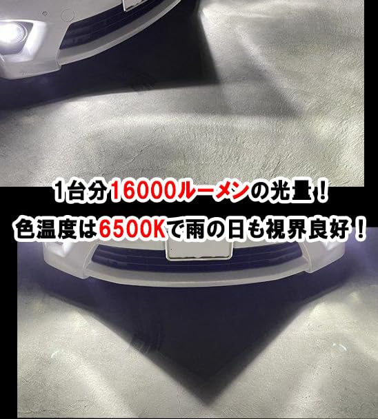 Amazon | ノア ZWR ZRR 80系 LED バルブ フォグランプ H8 H11 H16 冷却
