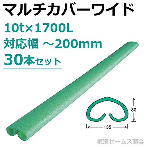引越し用柱養生カバー(ウレタン製)31本 引越し用養生柱養生カバー(ウレタン製)31本